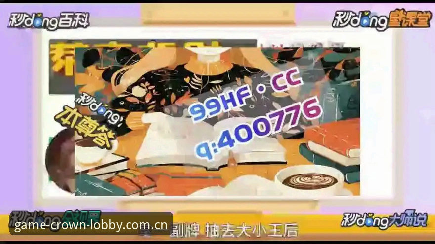 3大核心技巧:皇冠游戏平台数据聚合使用指南助你高效上手