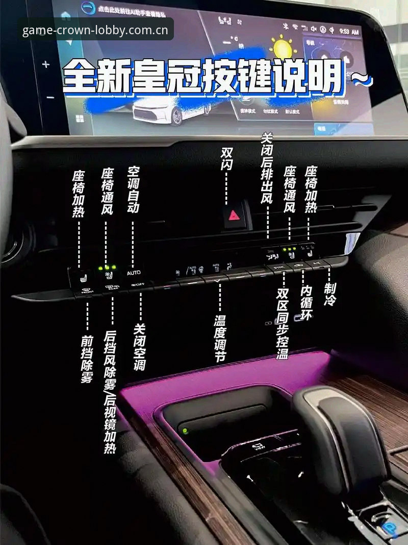 皇冠集团操作稳定详解:2026新版入口的流畅体验与创新突破